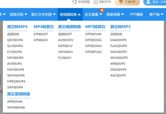 天庭微信<a href=https://maguai.com/list/269-0-0.html target=_blank class=infotextkey>红包群</a>txt下载:你们觉得最好的软件是什么？(什么软件下载资料好用)