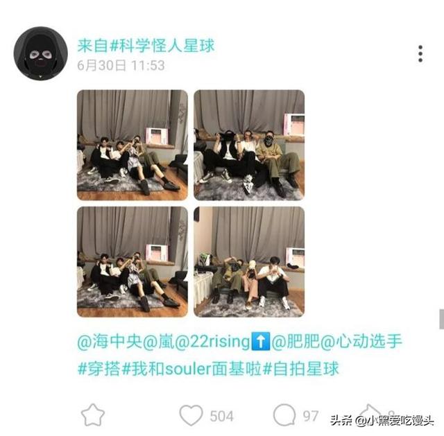 富二代炫富事件:Soul里真的有这么多富二代吗