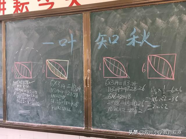 三年级数学书上有鬼，孩子上小学三年级应该注意哪些事情