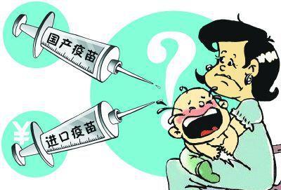进口疫苗:进口新冠mRNA疫苗有哪些？