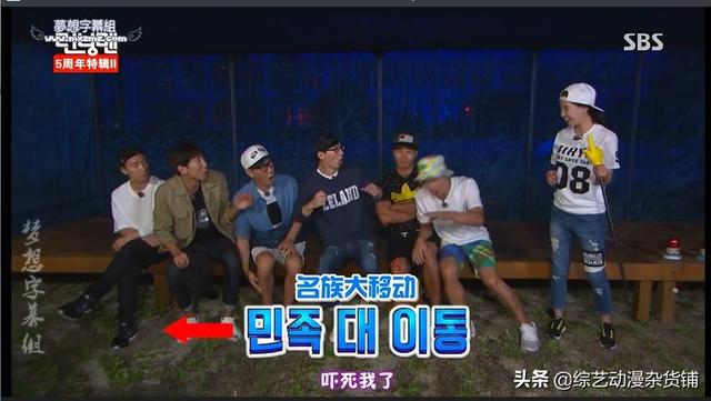 郑雄仁:《Running Man》爆笑合集谁给我推荐下~？