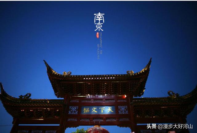 为什么南京是极阴城市，朱元璋为什么定都南京，而不是北京洛阳或者西安