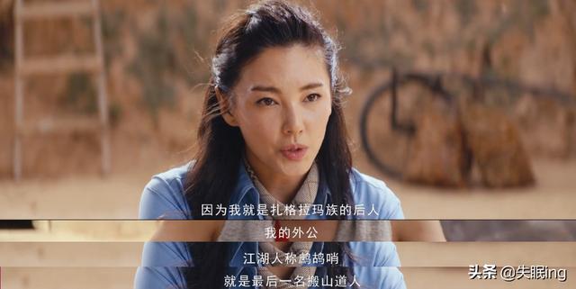 王者荣耀shirley杨:电视剧《龙岭迷窟》杨小姐和胡八一会走到一起吗？
