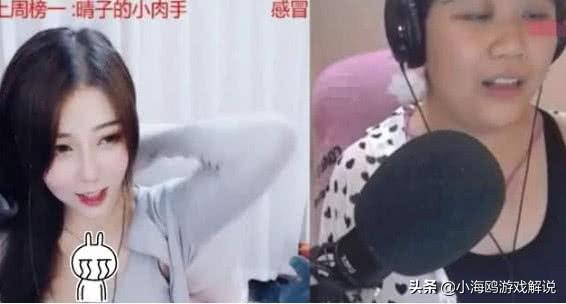 斗鱼最强“照骗”女主播火了,萝莉人设却露大妈脸,网友：再刷礼物就剁手！你有何看法？