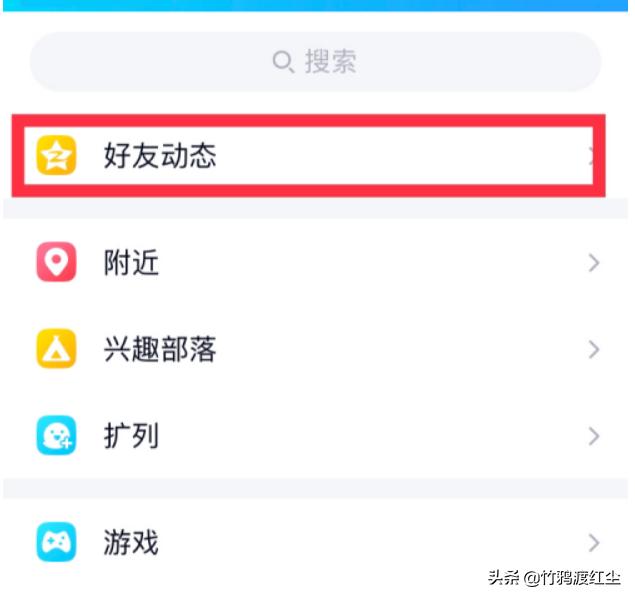 qq空间怎么免费设置背景