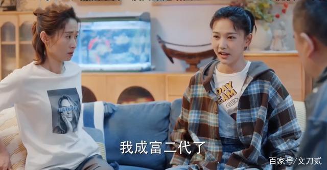 沙溢主演的电视剧:《对你的爱很美》，演员很棒，剧情真烂，家庭剧走不出错位怪圈