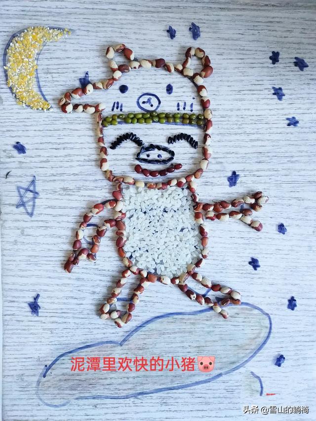 粘贴画,用豆子做粘帖画怎么制作？