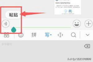 拍图识字,微信中的传图识字如何使用？