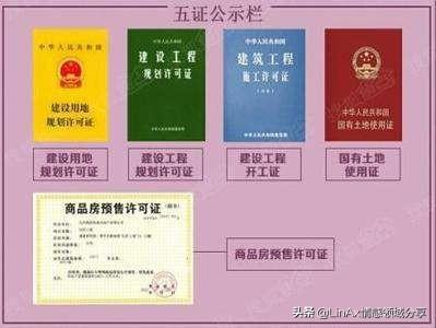 金格植:频繁曝出的烂尾楼、延期交付问题原因到底何在
