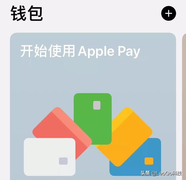 手机NFC有必要常开吗？偶尔坐公交,常开的话一天会耗电多少？