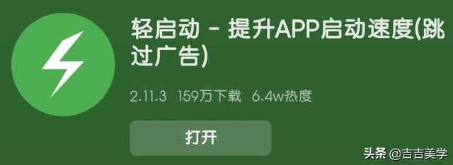 手机上有哪些相见恨晚的有趣的软件？插图18