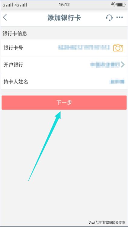 怎么查工商银行余额(工商银行信用卡怎么停息挂账)