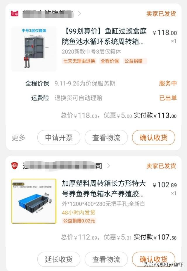 观赏鱼论坛 2000:你养过哪些观赏鱼？好养吗？