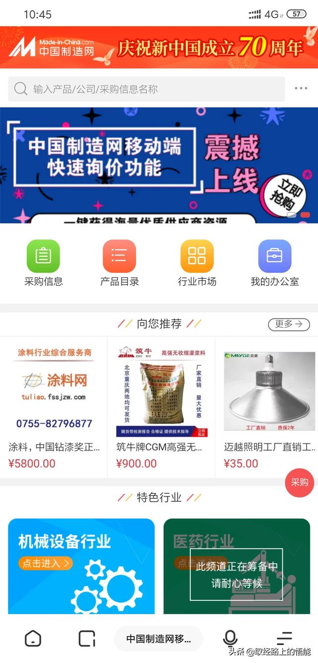 货源网站除了1688还有哪些，做电商，从哪里拿货源比淘宝上卖的便宜