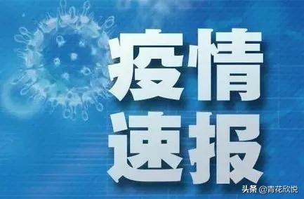 扬州新感染疫情?扬州公布最新感染疫情地址