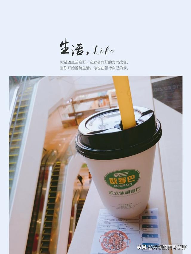 肯德基猫:麦当劳和肯德基喝咖啡你喜欢去哪家？你觉得哪家比较好呢？