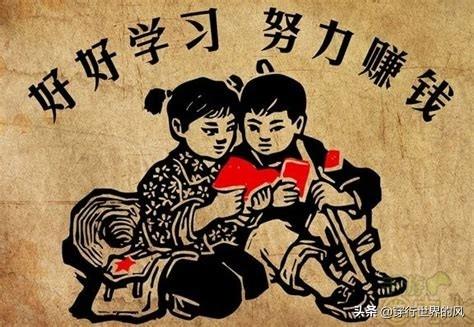 怎么赚到钱？