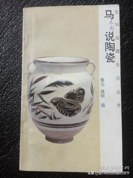 马末都,高晓松与马未都，谁的知识面广？