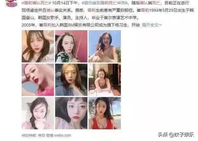 崔雪莉图片:看到很多明星穿背心出街，时髦又清爽，夏季日常应该怎么搭配呢