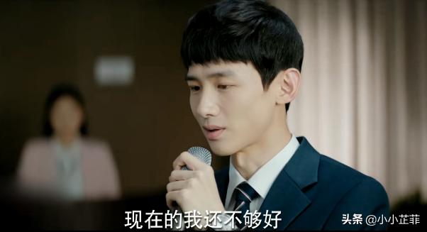 孙弈秋:《平凡的荣耀》:实习生考核，公司为何会录取表现平平的孙奕秋？