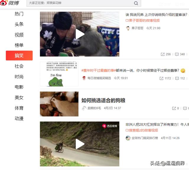 开脸是什么意思观看高清视频:给新娘开脸没收到红包会倒霉是吗？