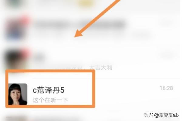 企业微信红包怎么领取:单位领导给我发了生孩子礼金微信红包，我忘记领了，怎么弥补