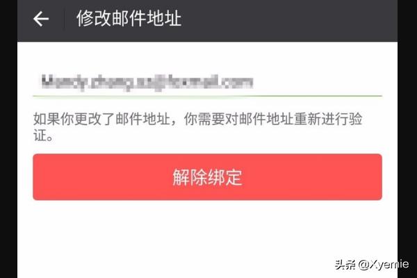 一个手机号能注册几个微信呢？-第4张图片-9158手机教程网