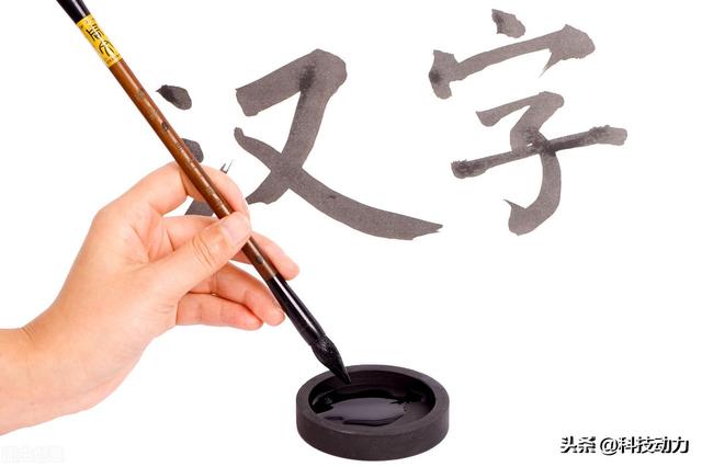 人们都在使用拼音输入法,是不是汉字拼音化开始了？