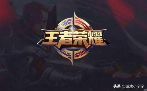 王者荣耀什么时候出新皮肤？