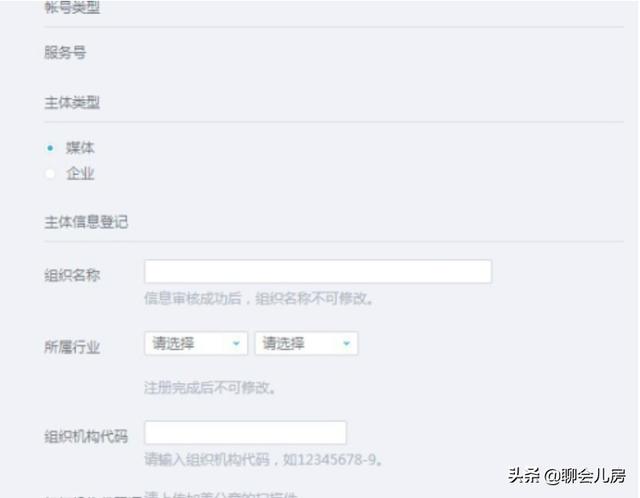 qq加公众号:怎么在QQ在添加公众号？