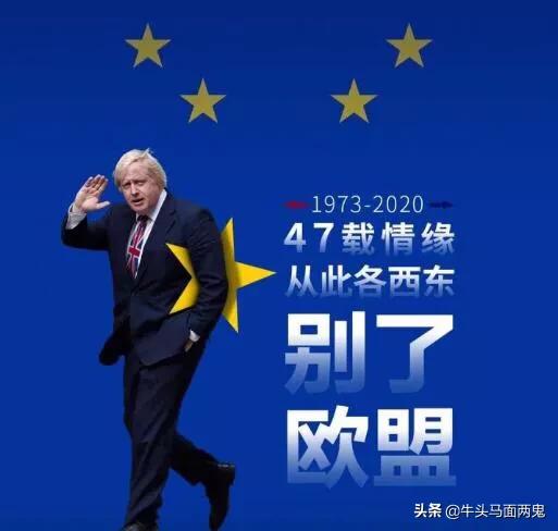李光一财经 英国脱欧成功了 李首富真的选对了吗 基金研究投资网