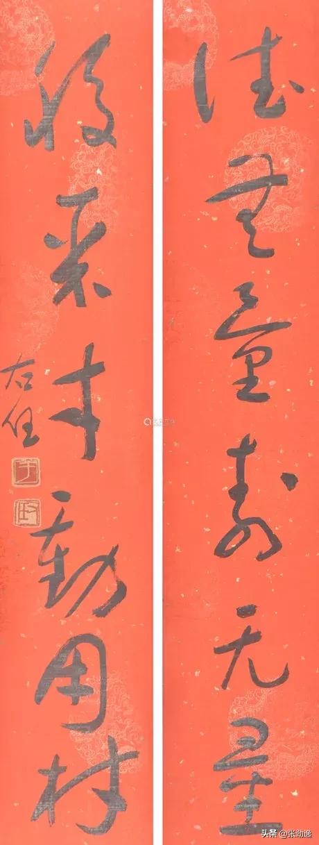 刘玉婉:你见过最美的书法家是什么样的