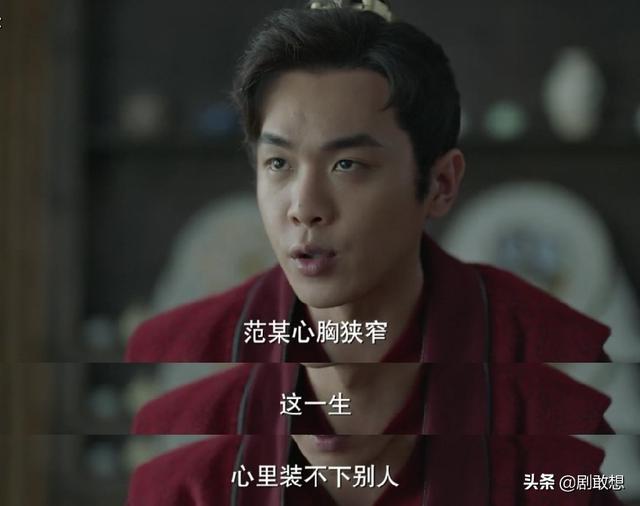 海棠朵朵:《庆余年》范闲给海棠朵朵下的到底是不是春药？他俩结局如何？