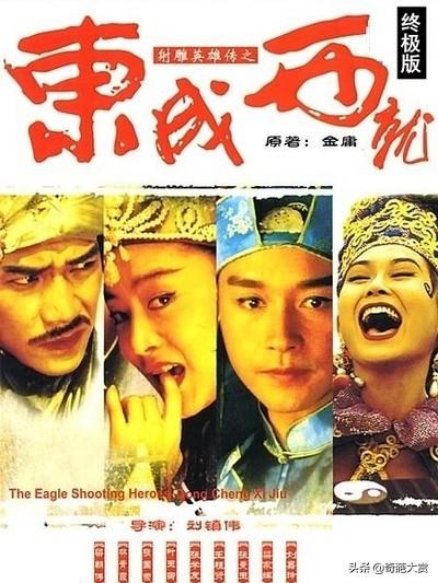 你认为谁的电影比较搞笑,为什么？