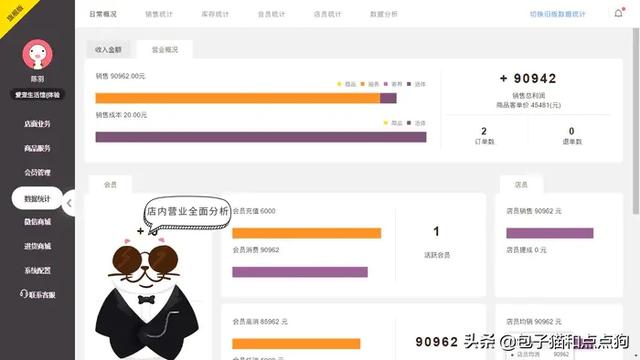 宠物店管理软件下载:开宠物店如何选择合适的宠物店管理系统？