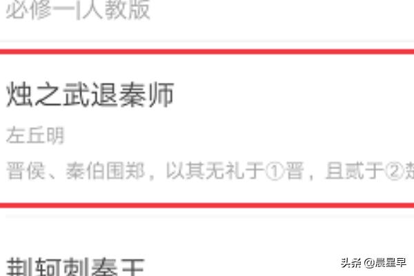 作业帮计算器在线使用,作业帮怎么使用古文助手？