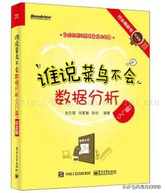 有什么关于<a href=https://maguai.com/list/18-0-0.html target=_blank class=infotextkey>互联网</a>运营的书籍可以学习吗