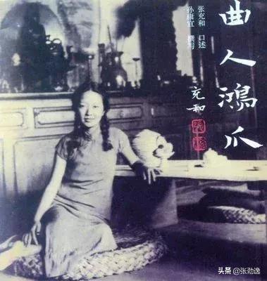 刘玉婉:你见过最美的书法家是什么样的