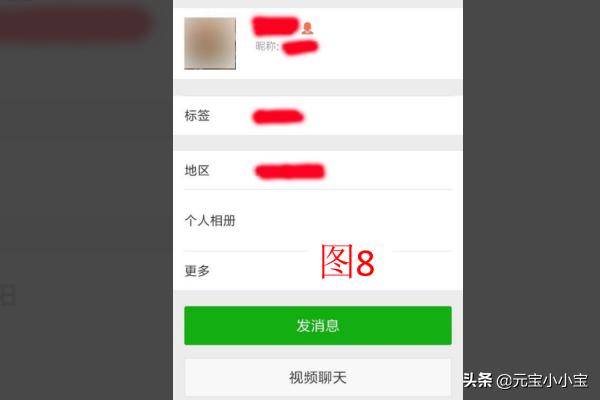 好友微信<a><a>朋友圈</a></a>只显示一条线，我是被屏蔽了吗