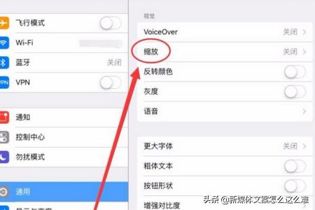 王者荣耀改屏幕比例,ipad玩游戏怎么把画面缩小？