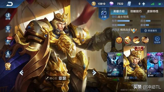王者出现多长时间了？s1,s2有赛季皮肤吗？
