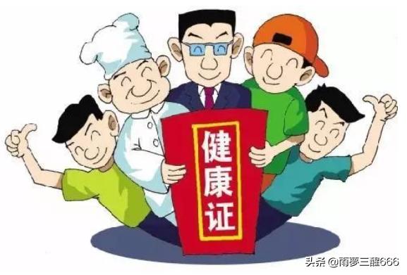 健康鹤岗公众号:健康证怎么查询和下载打印？