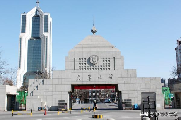 头条问答 - 天津大学建筑工程学院怎么样.前景怎样?(6个回答)