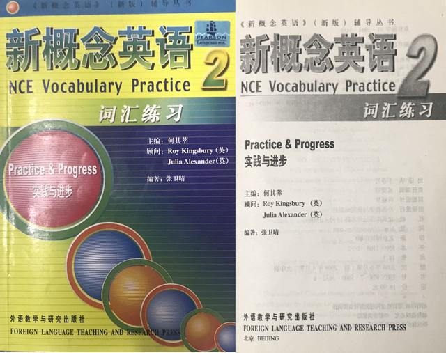 新概念训狗视频:《新概念英语》1册学了一半，感觉基础太差，越来越吃力怎么办？