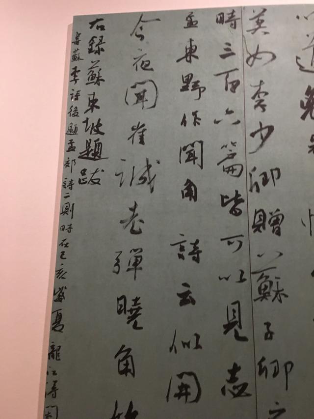 为什么何绍基的“烧鸡体”（绍基体）冠绝大清朝，对后世影响巨大？