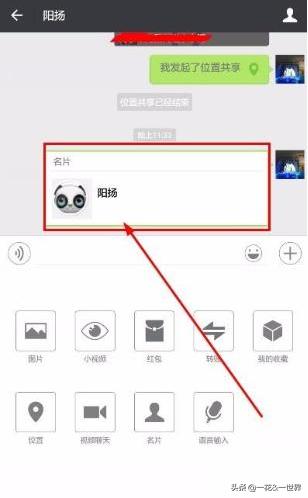 微信如何推荐好友:怎么把<a href=https://maguai.com/marketing/1996.html target=_blank class=infotextkey>微信好友</a>推荐给<a href=https://maguai.com/list/96-0-0.html target=_blank class=infotextkey>其他</a>人？