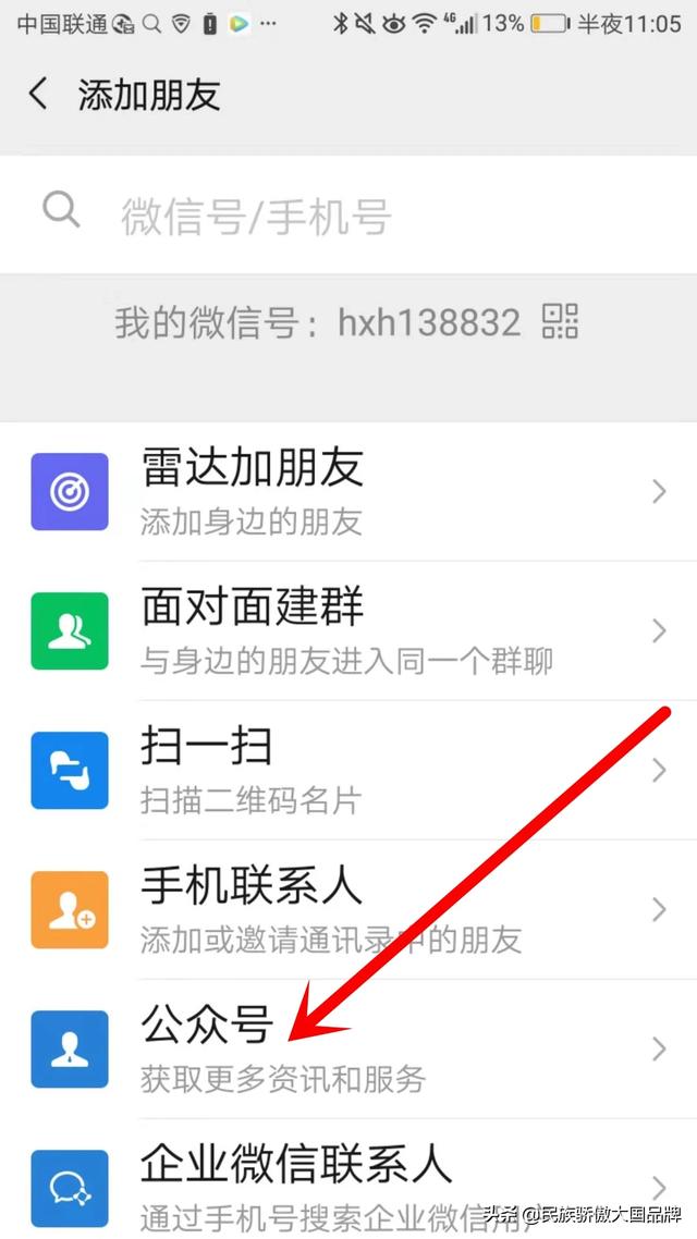 优质公众号:为什么优质的纸质的文章放到微信公众号上，阅读量并不高呢？