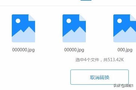 jpg转换pdf,把jpg转换成pdf怎么转换？