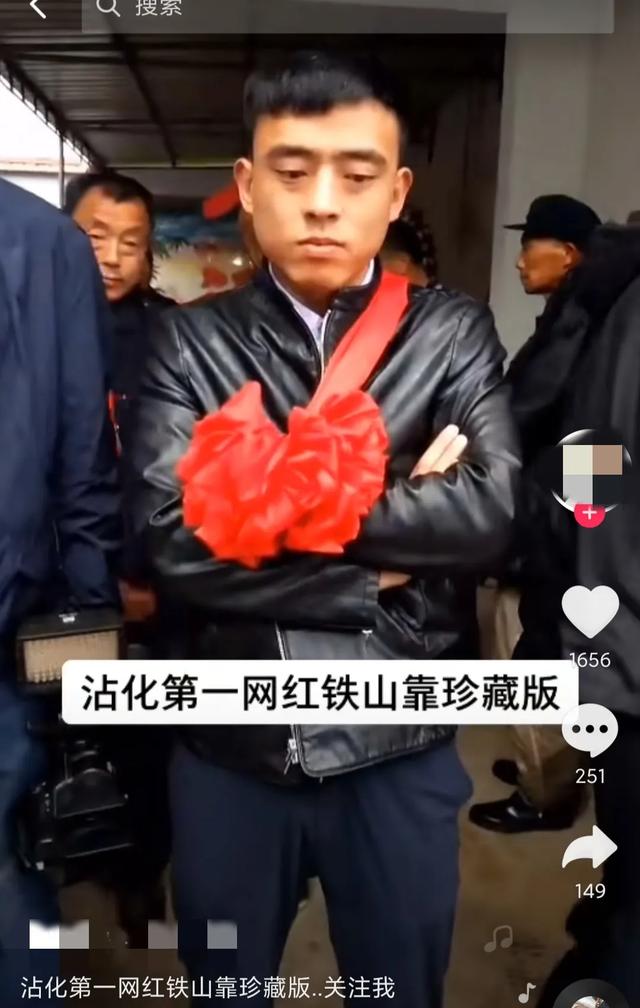 铁山靠爆火,连王思聪追不到的孙一宁都在倒贴,他是靠什么爆红的？