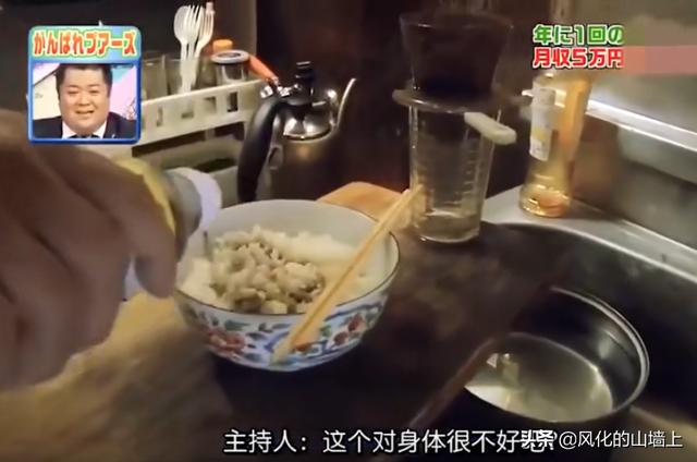 筱原凉子:在日本，穷人的生活是怎样的